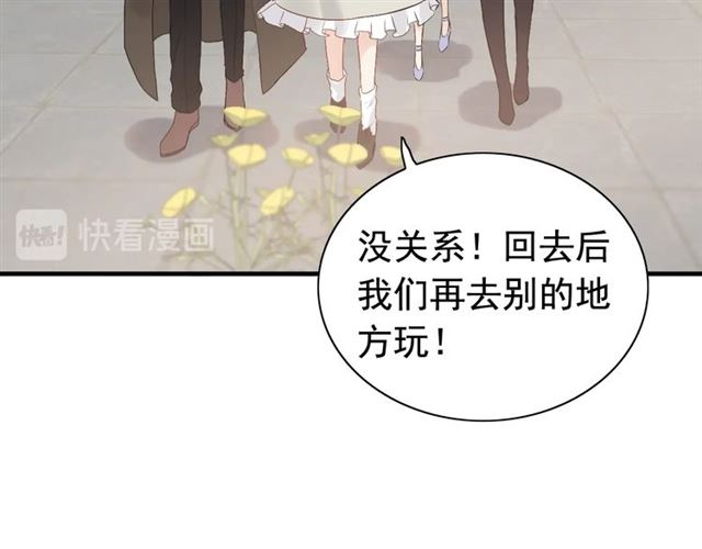 第187话 婆媳大战？！21