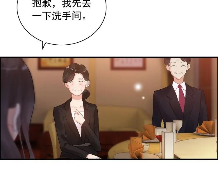 第56话 又见面了60