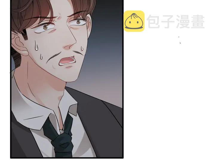 第285话 为你撑腰我当然开心4