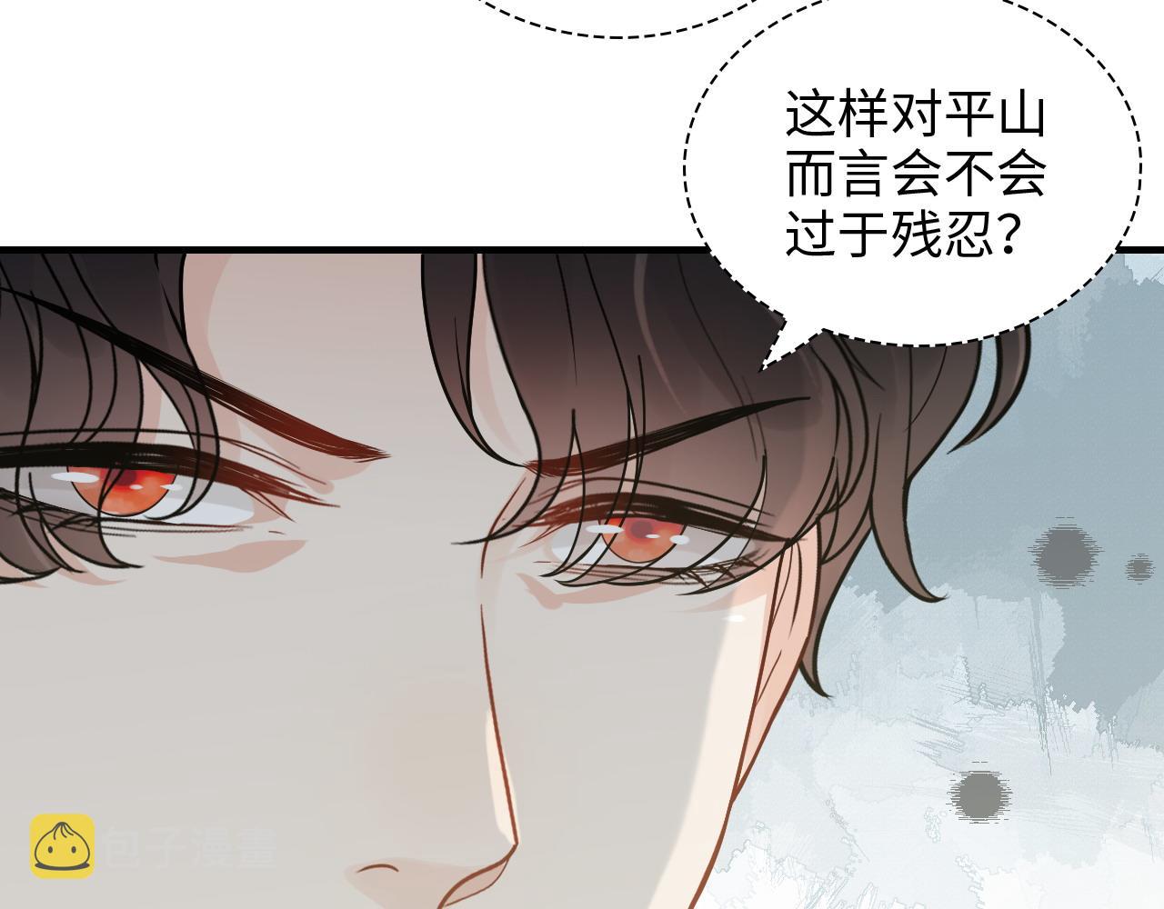 第438话 酒醒后的第二天61