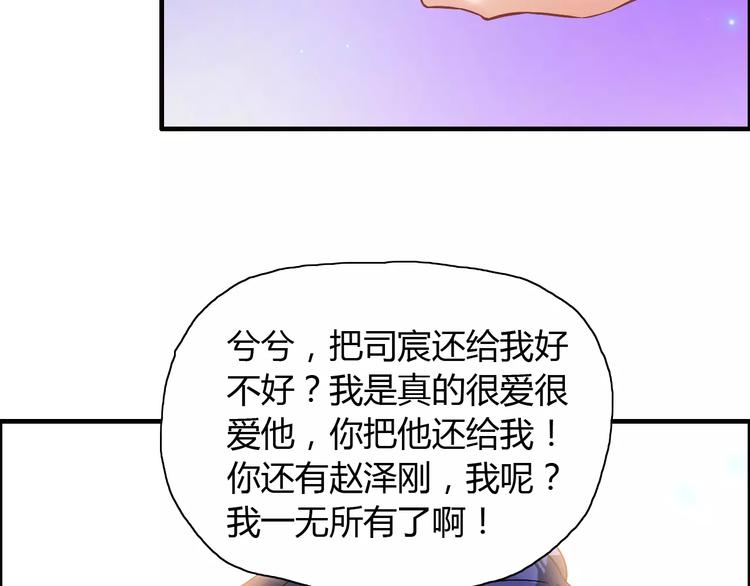 第15话 心计56