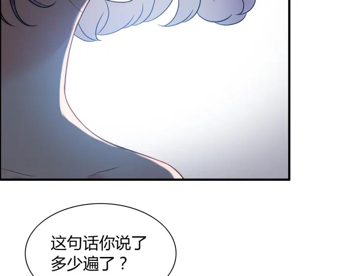 第102话 渣男贱女再次联手？68