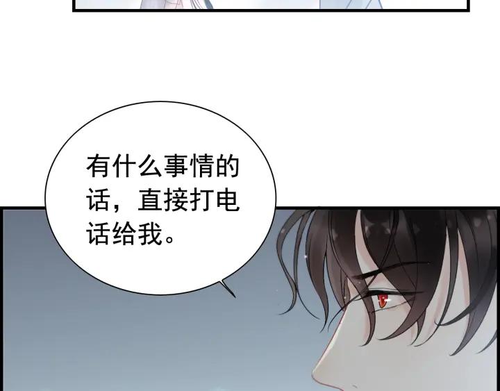 第136话 去云家7