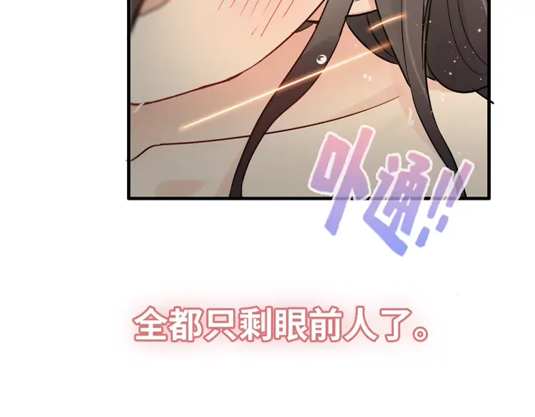 第370话 怦然心动107