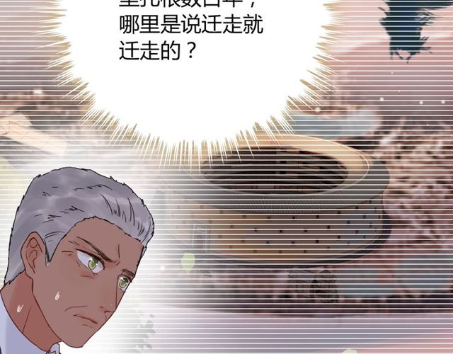 第177话 这个男人很危险64
