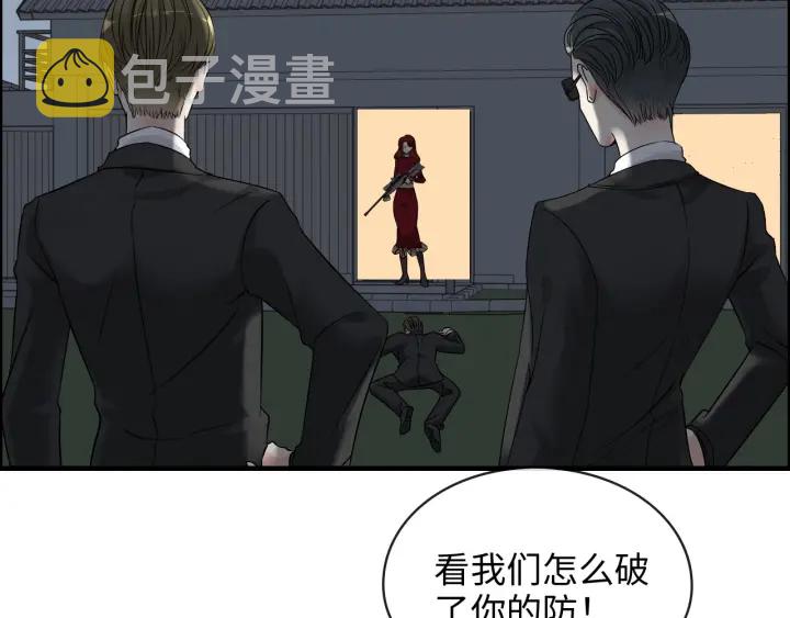 第312话 顾渺中毒箭！5