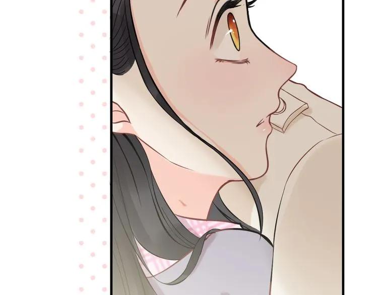 第105话 让你看懂我的心73