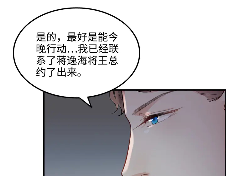 第296话 孩子要出生了！29