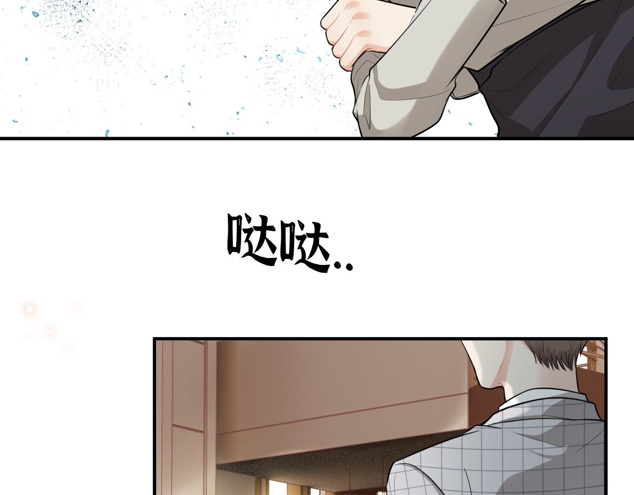 第506话 你脱胎换骨了？40