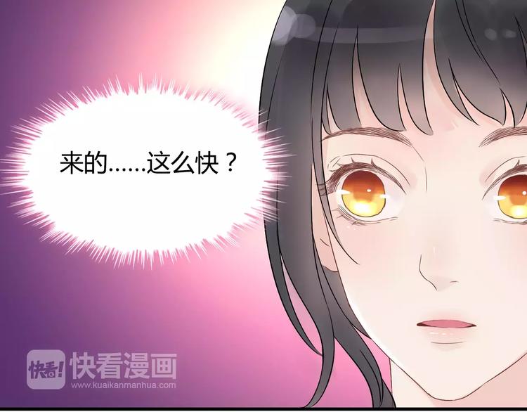 第11话 仗势欺人91