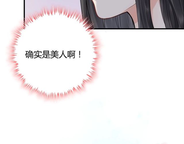 第179话 我对你很好奇~47