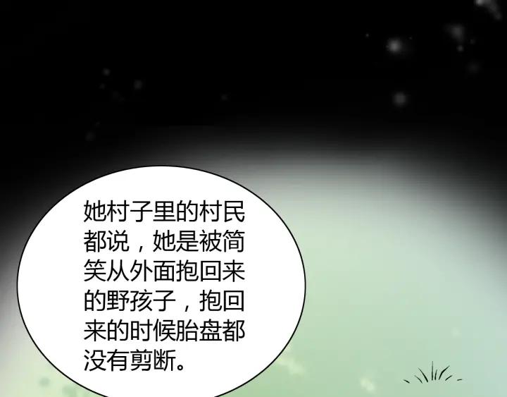第110话 各自私欲23