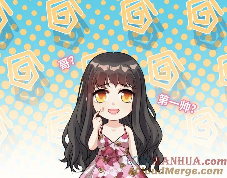 第532话 尹家第一帅！40