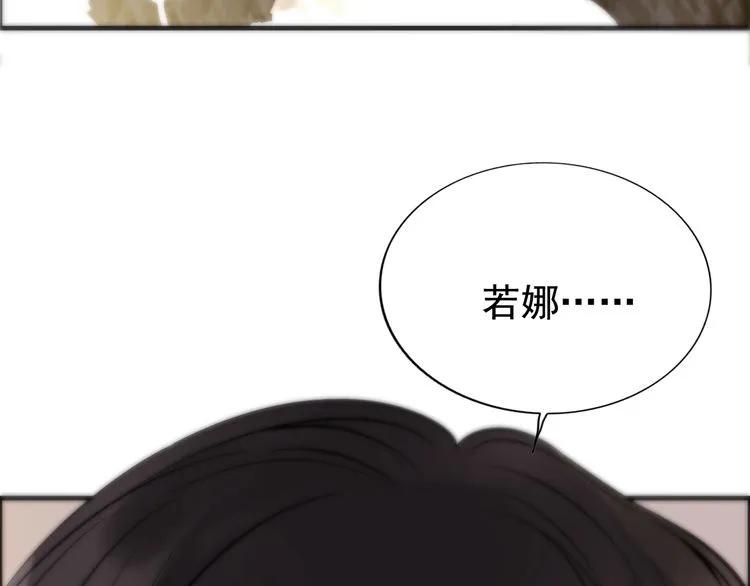 第126话 要不要利用下他8