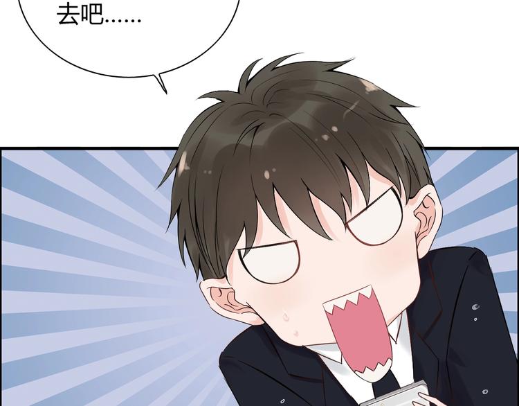 第146话 总裁第一次的陪逛53