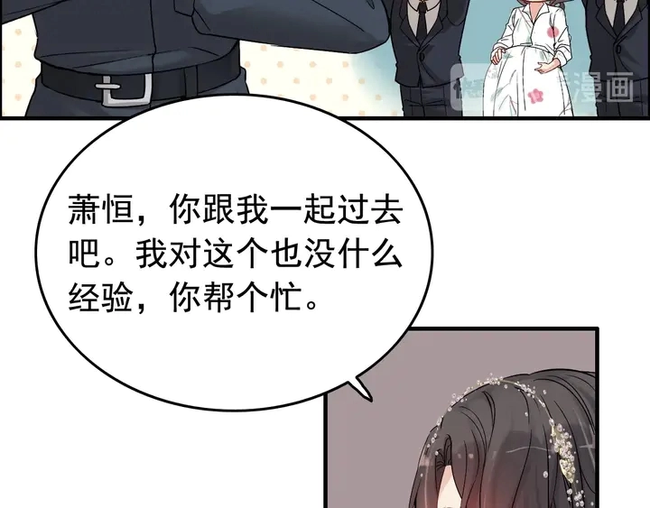 第277话 刁蛮亲戚上线20