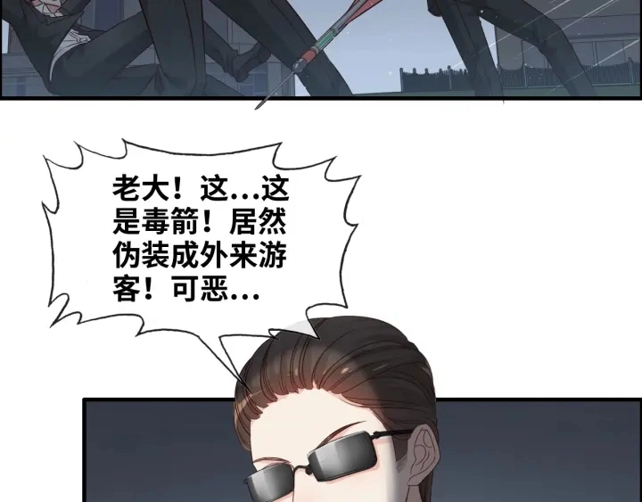 第311话 危机袭来！87