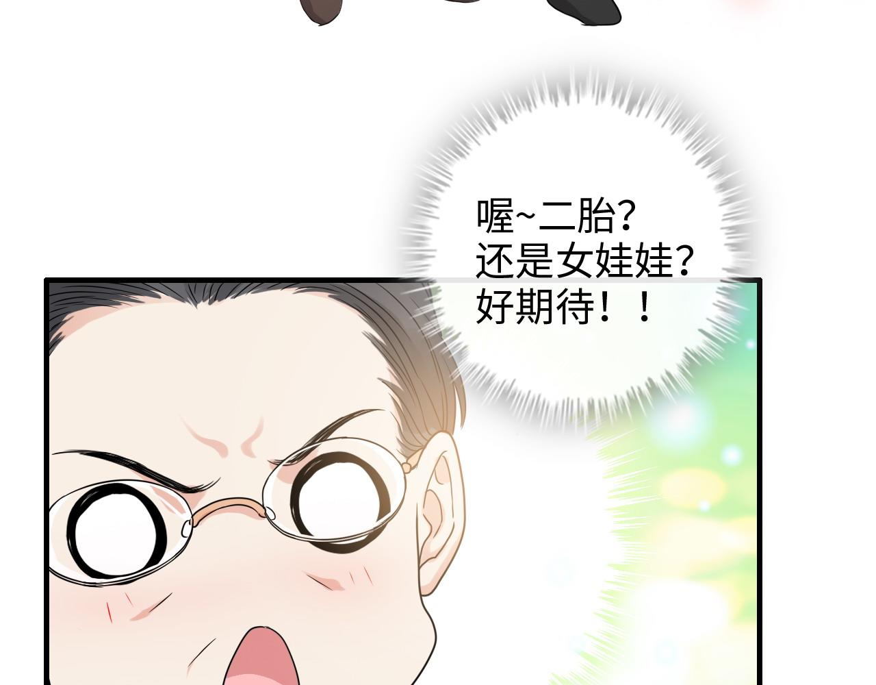 第419话 尹家对兮兮的态度51