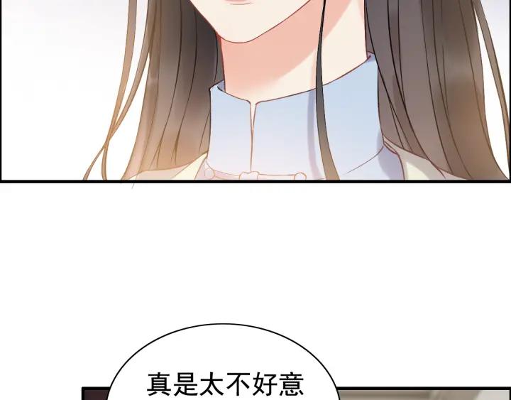 第109话 我一定认她做女儿！30