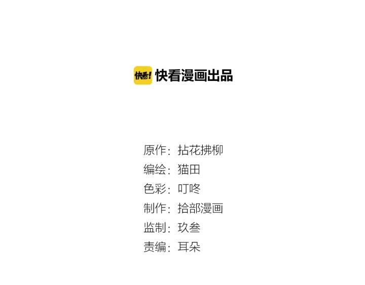 第114话 我该见她吗？1