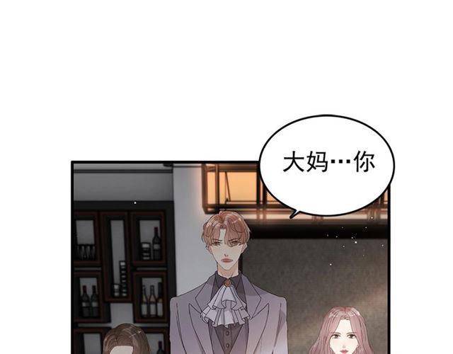 第233话 眼下得意就行3