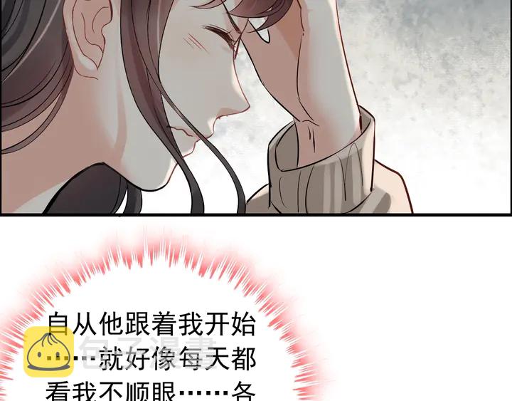 第270话 计划被打断？35