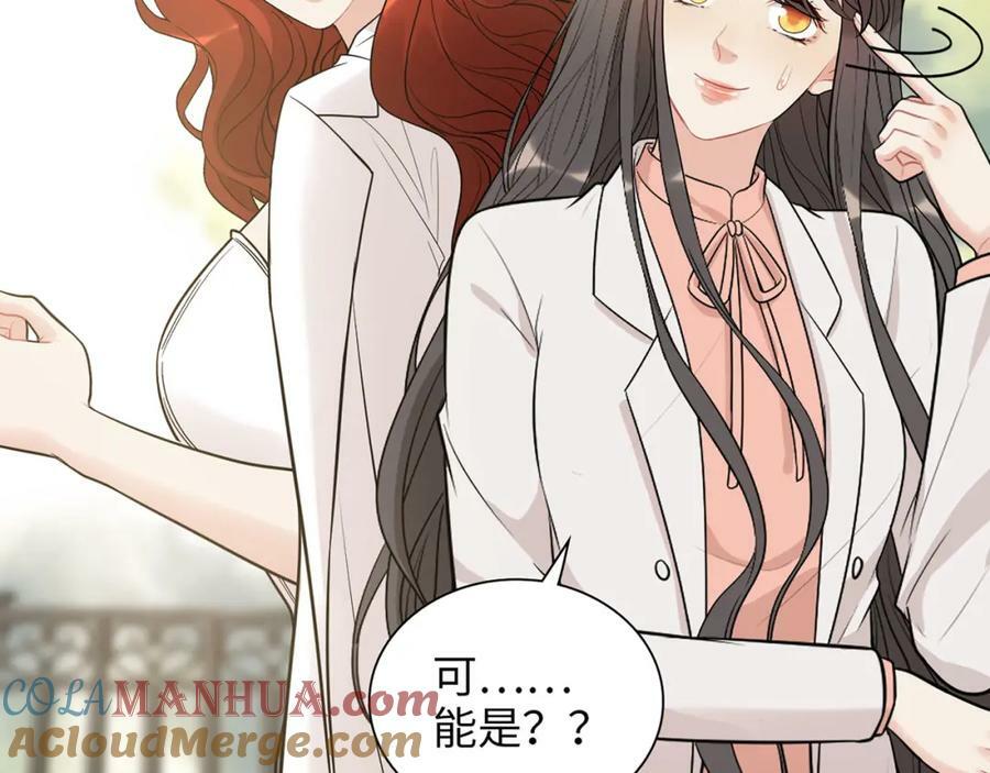 第522话 大乌龙！见家长变提亲！64