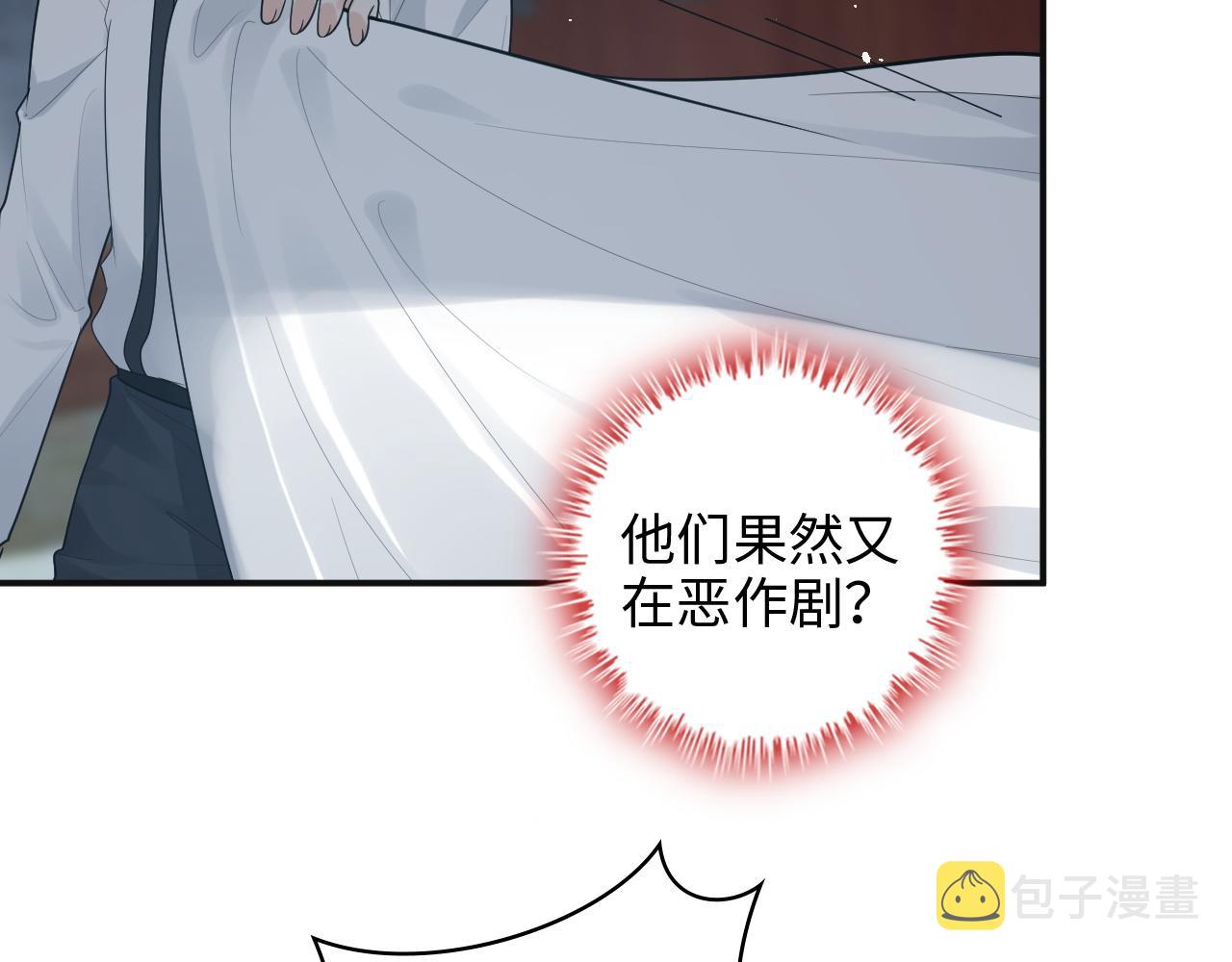 第483话 挥之不去的梦魇49