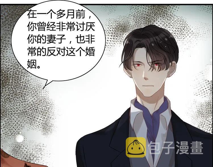第75话 必谈的合作79