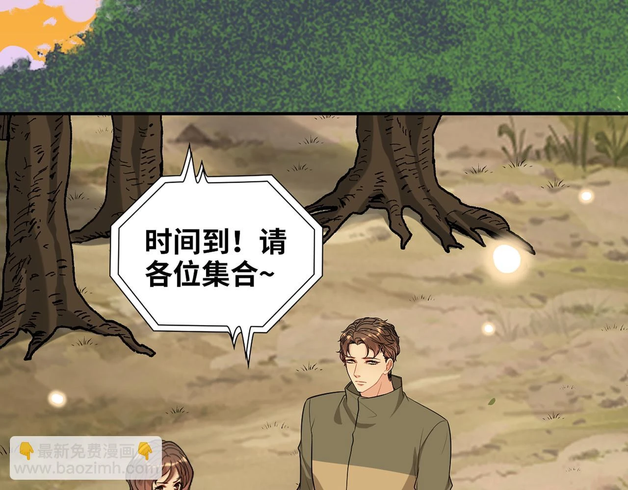 第513话 选择弃权52