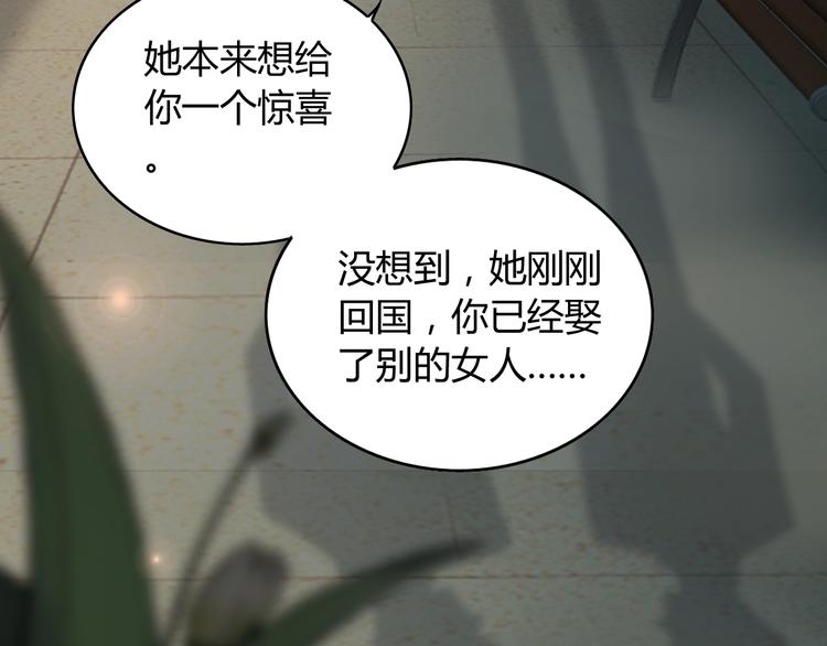 第143话 我心里只有一个人！89