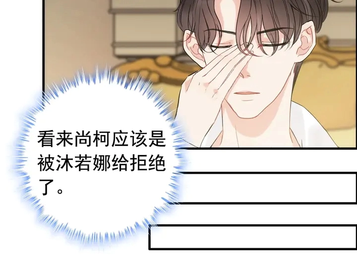第245话 你真的喜欢她吗22