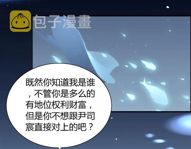第195话 小心我老公报复你！38
