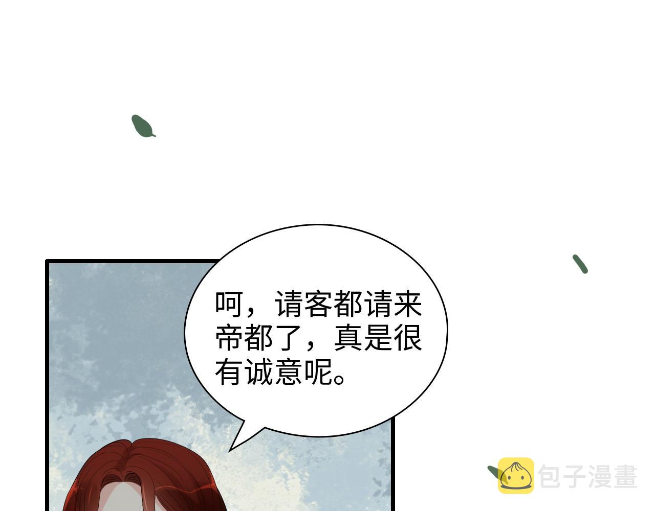 第426话 若娜的心声3