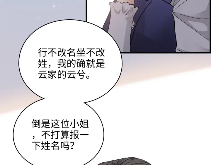 第340话 蒋徽音？蒋莹！80