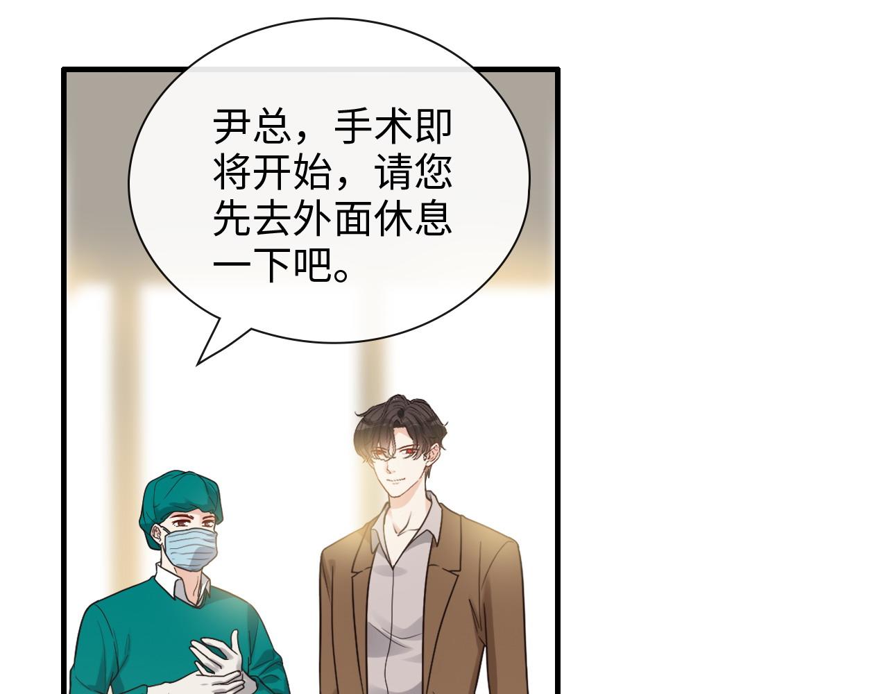 第398话 菲尔伯爵的威胁104