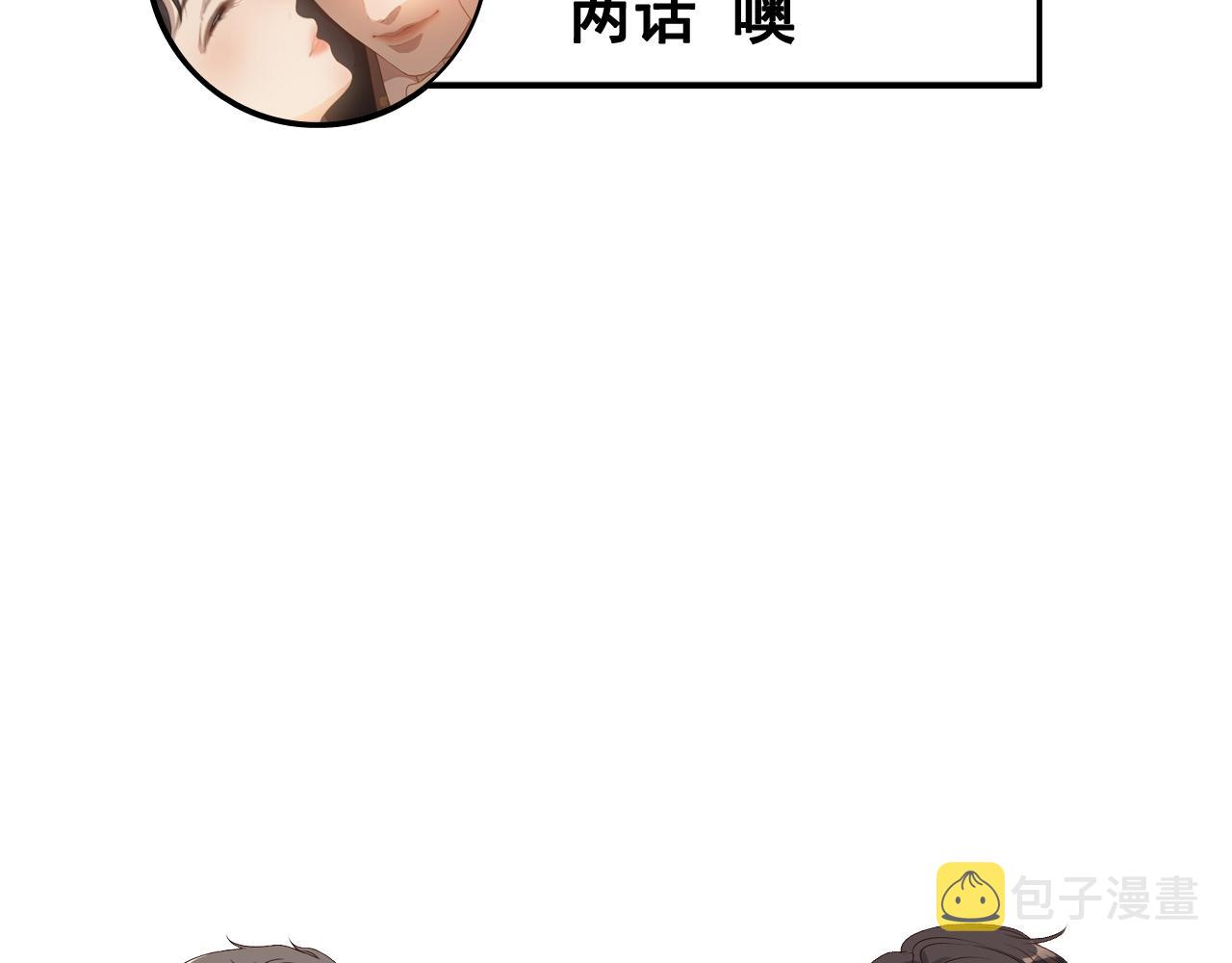 第437话 今晚的我活力充沛111