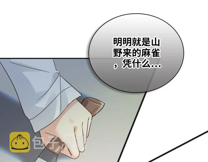 第345话 兮兮怒揍蒋徽音63