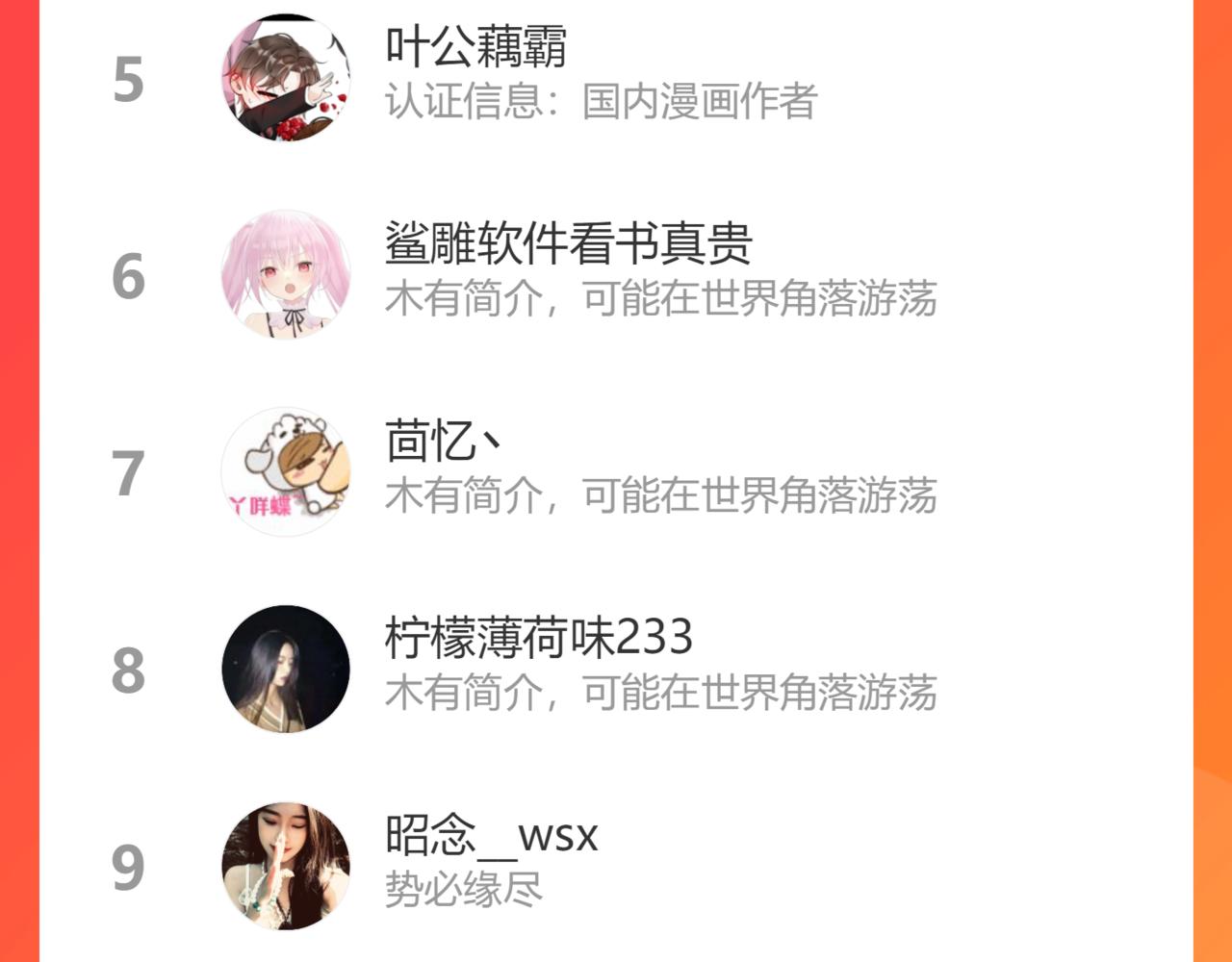 第446话 顾渺可以回家啦98