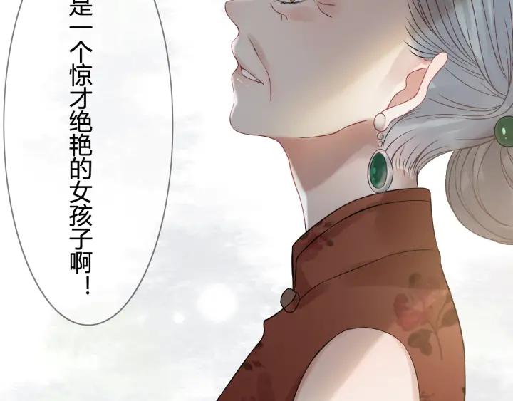 第76话 关于她的故事7