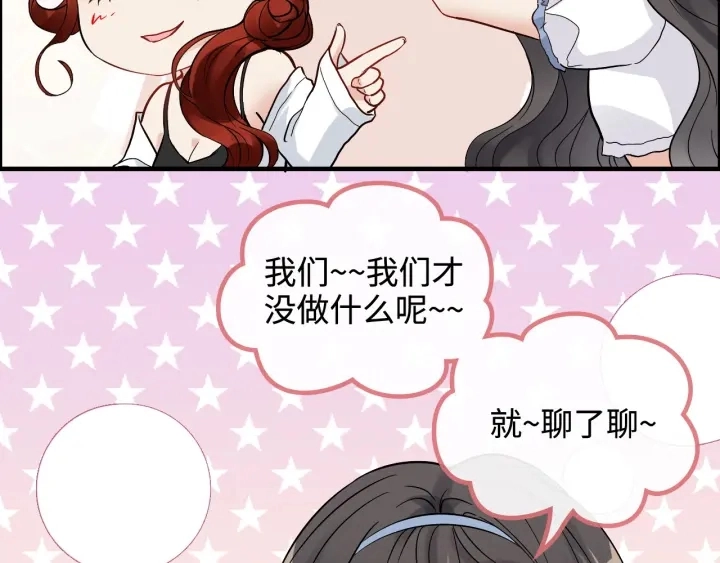 第367话 要去R国啦！21