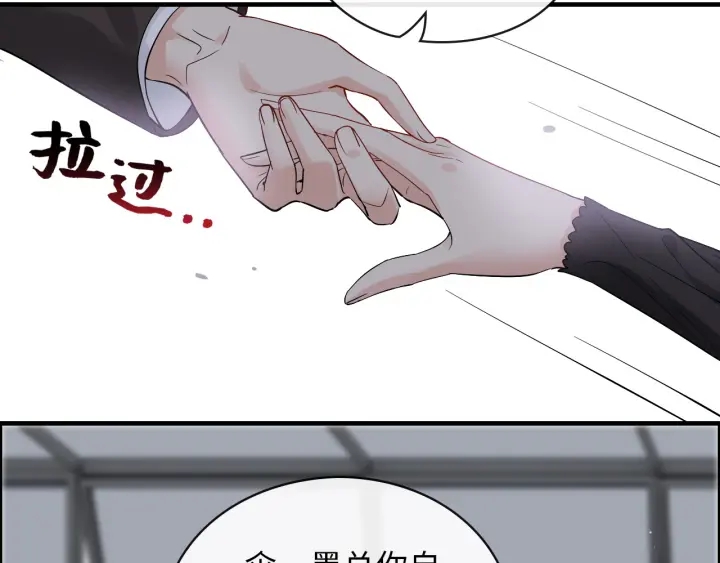 第338话 尹总墨总的战争！26