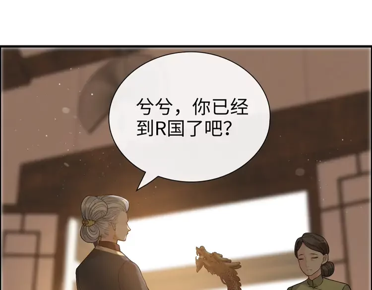 第372话 退婚一事云家知道了68