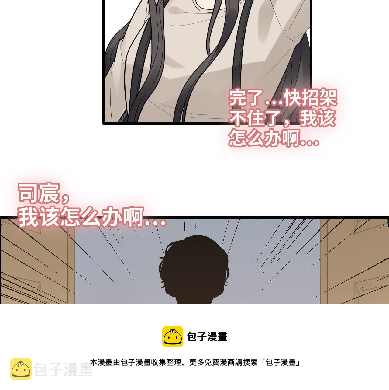 第422话 墨梓忻救场68