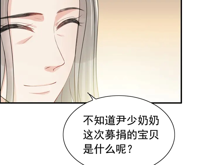 第292话 拍卖会怒打恶人嘴脸6