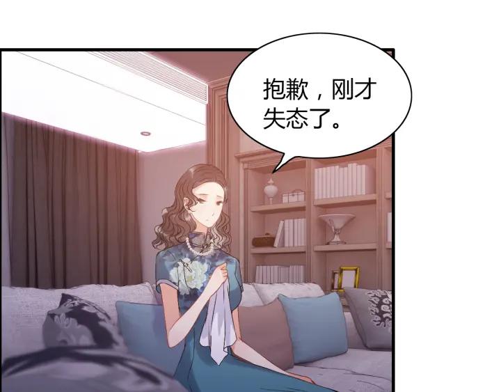 第94话 还是被发现了57
