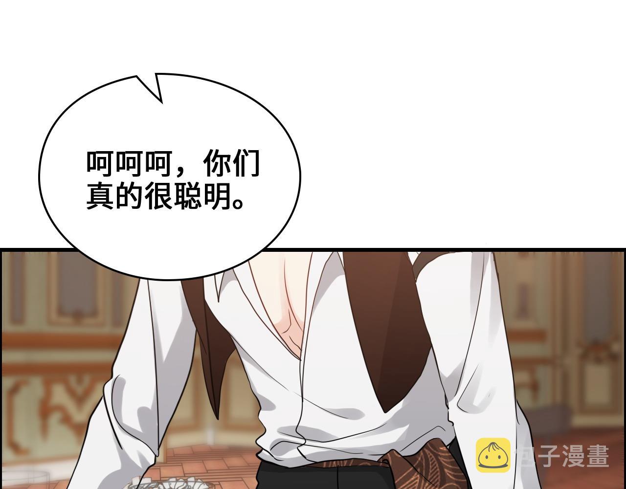 第457话 我可不是玩海贼过家家77