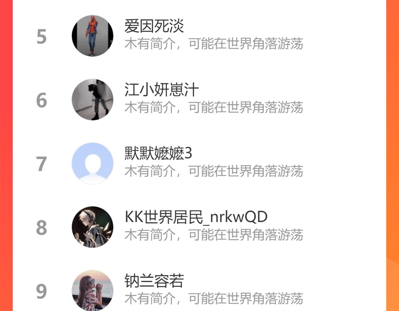 第476话 干爸在哪里？131