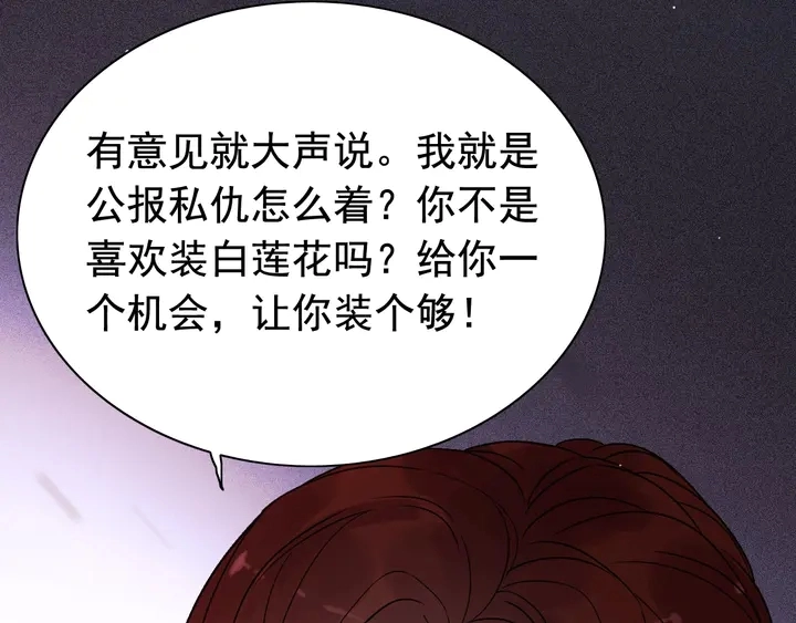 第253话 听说今日有瓜？10