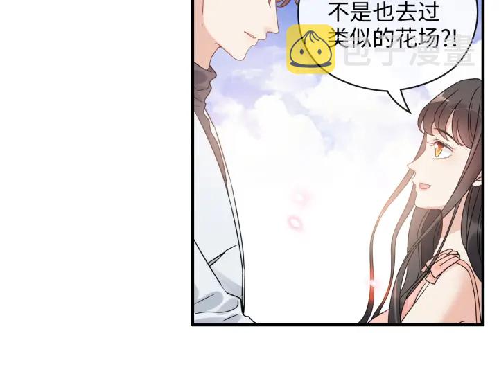 第355话 花海中的“告白”22